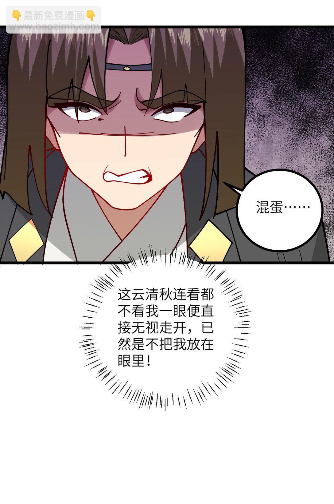 110 我都不知道该怎么输34
