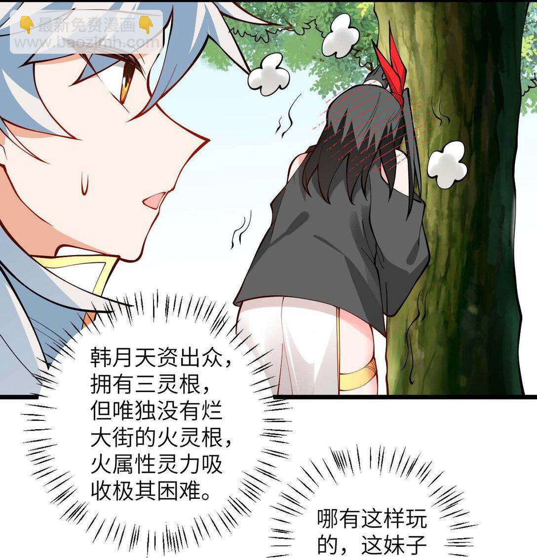 110 我都不知道该怎么输36