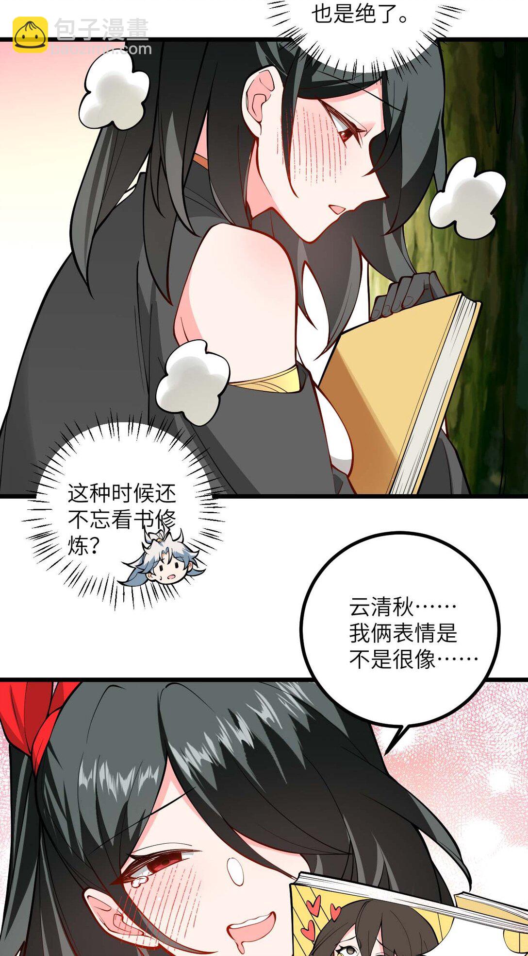 110 我都不知道该怎么输37