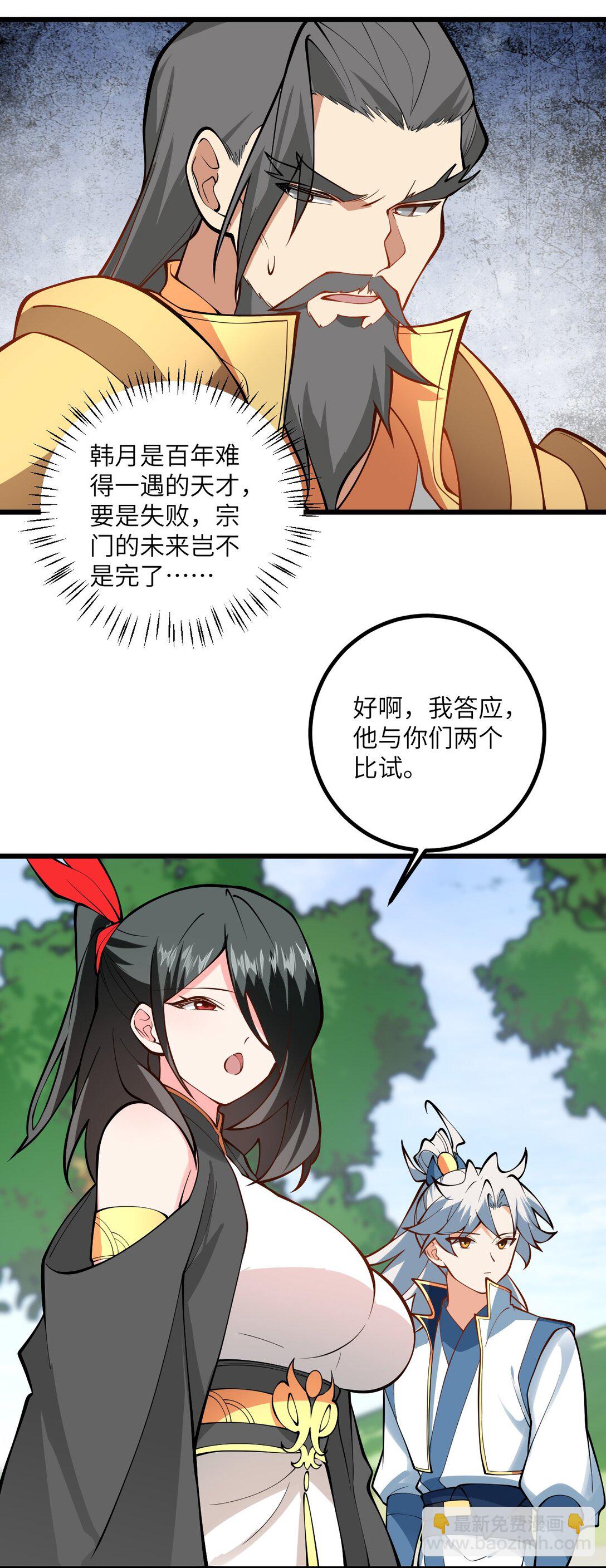 110 我都不知道该怎么输4