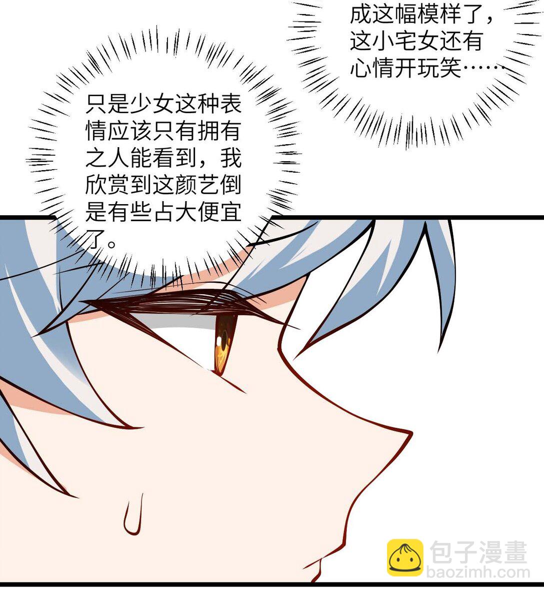 110 我都不知道该怎么输41