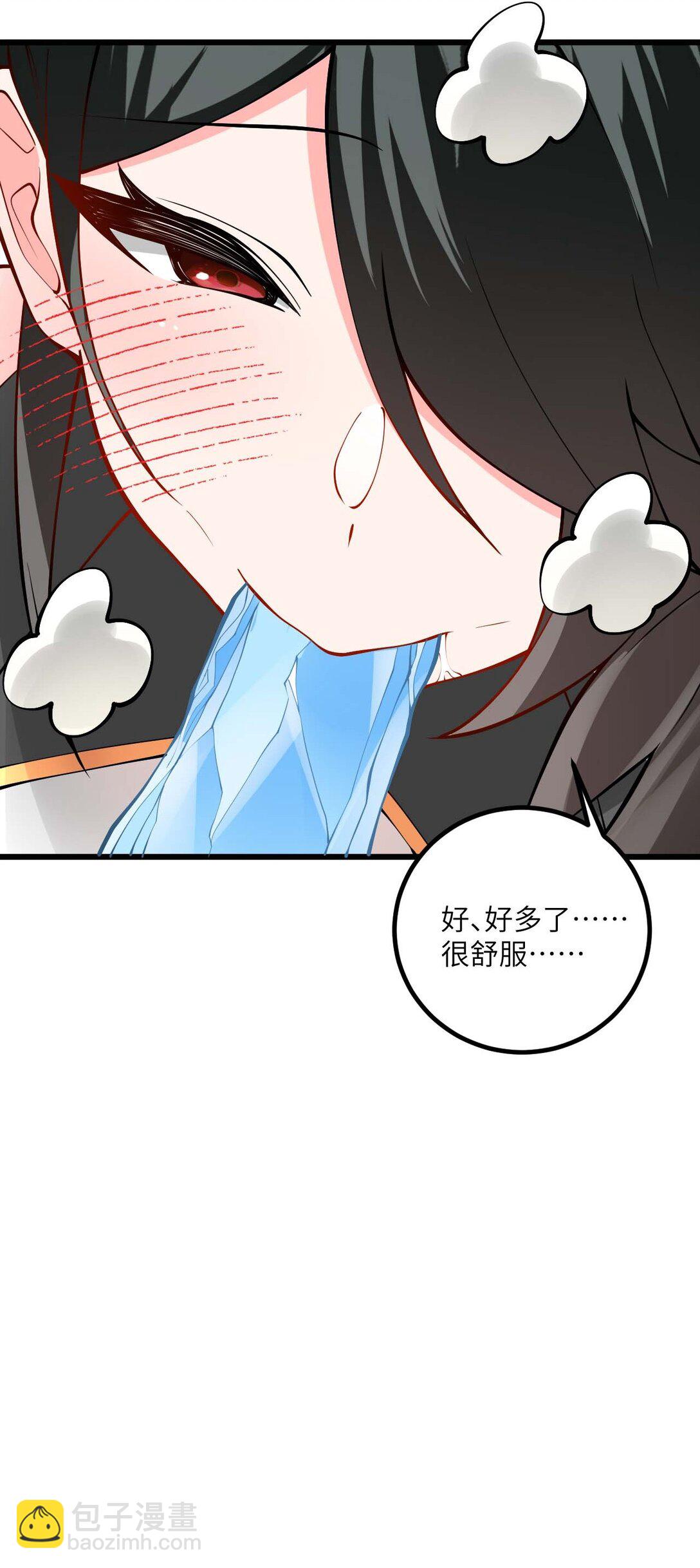 110 我都不知道该怎么输45