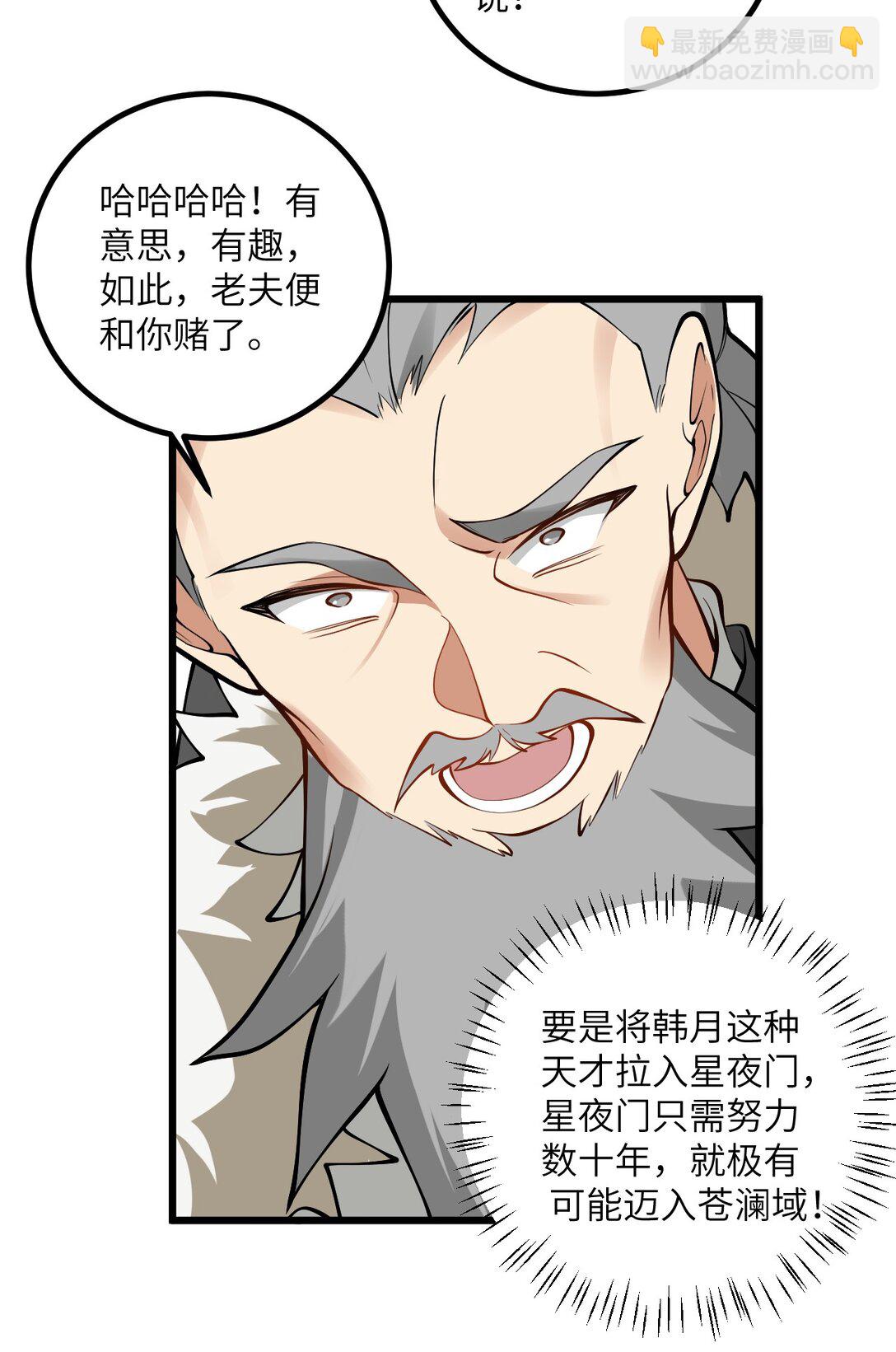 110 我都不知道该怎么输6