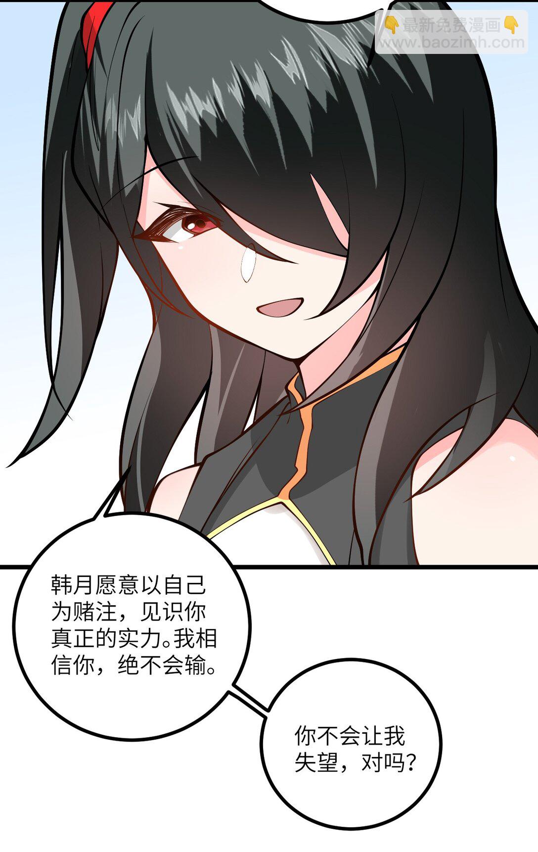 110 我都不知道该怎么输8