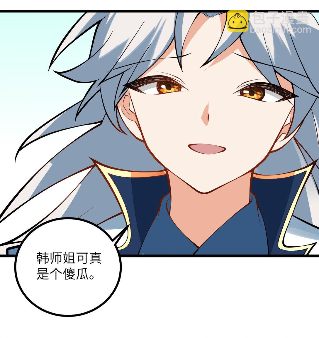 110 我都不知道该怎么输9