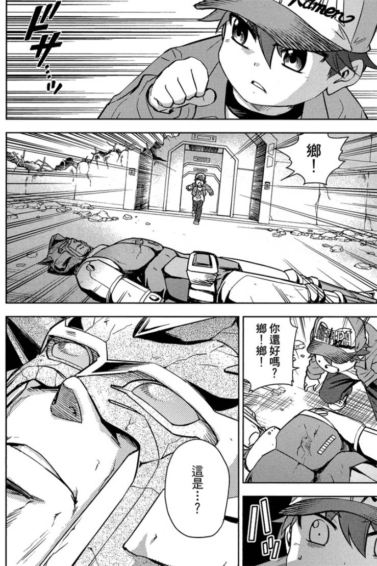 第05卷117