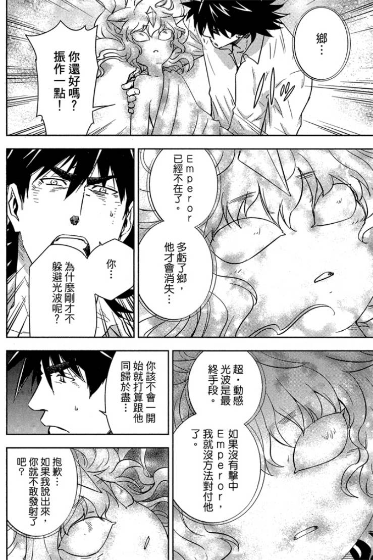 第05卷119