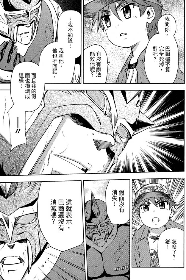 第05卷124