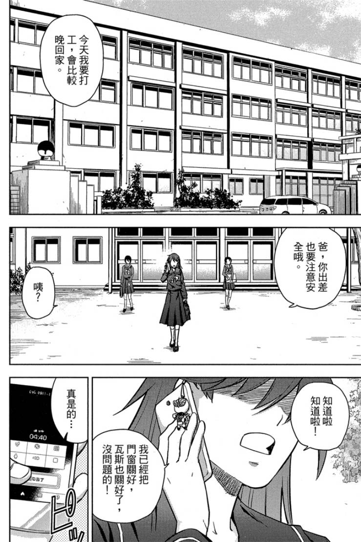 第05卷141