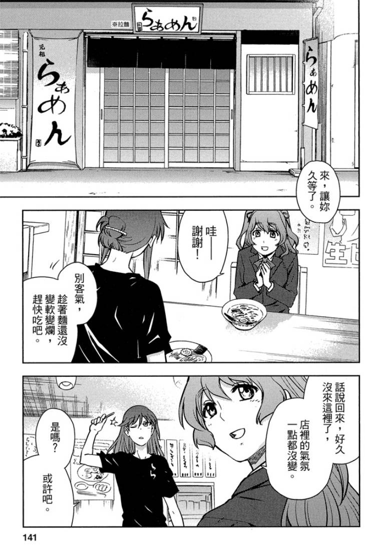 第05卷148