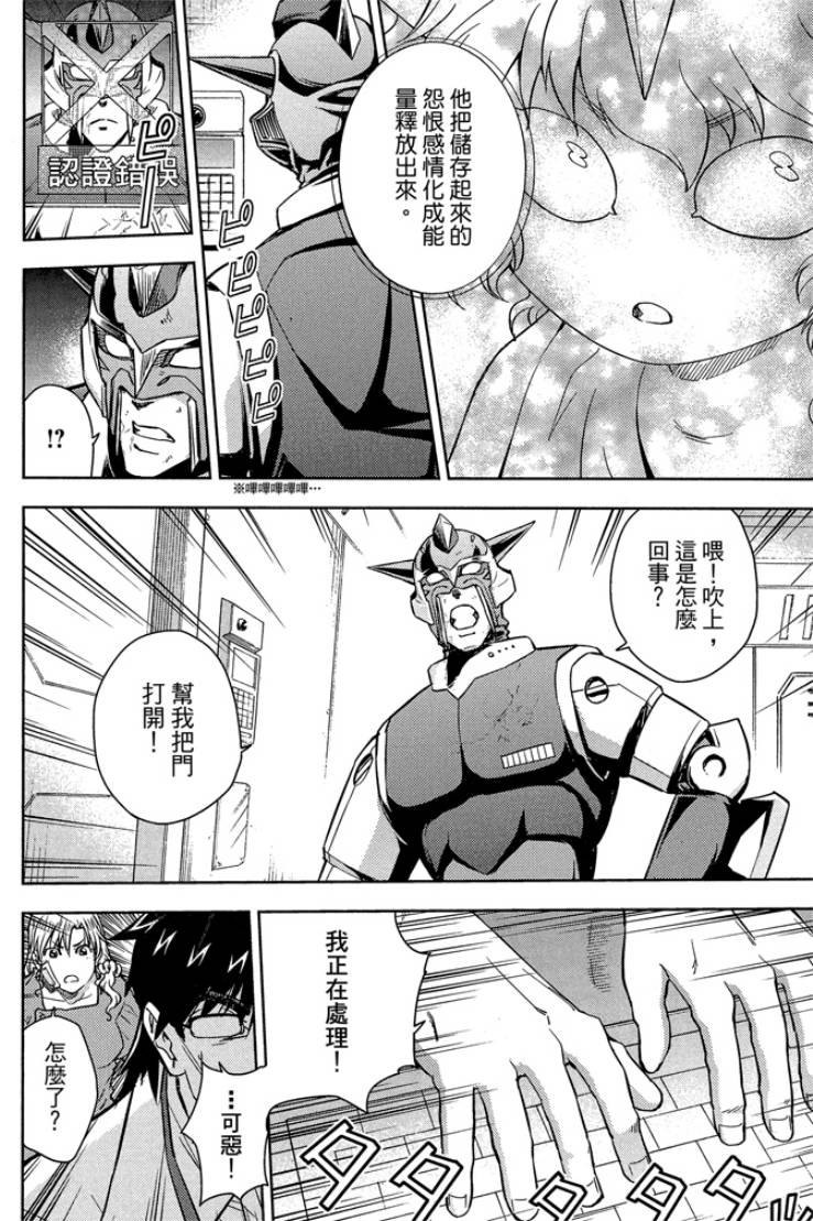 第05卷15