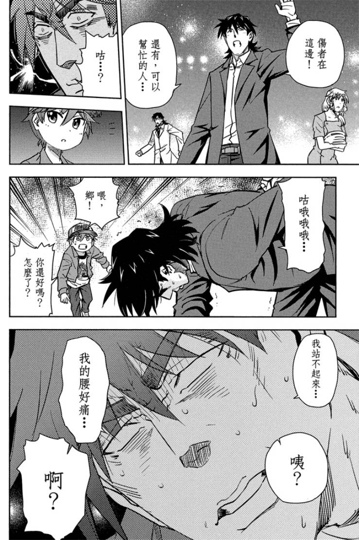 第05卷151