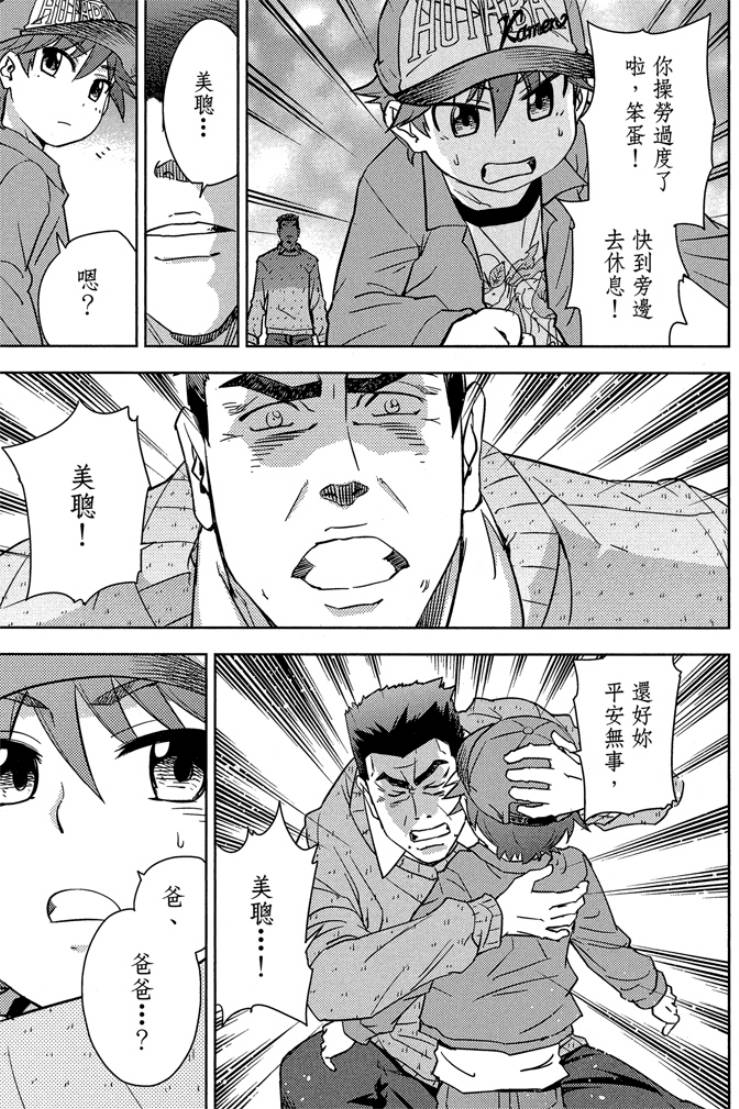 第05卷152