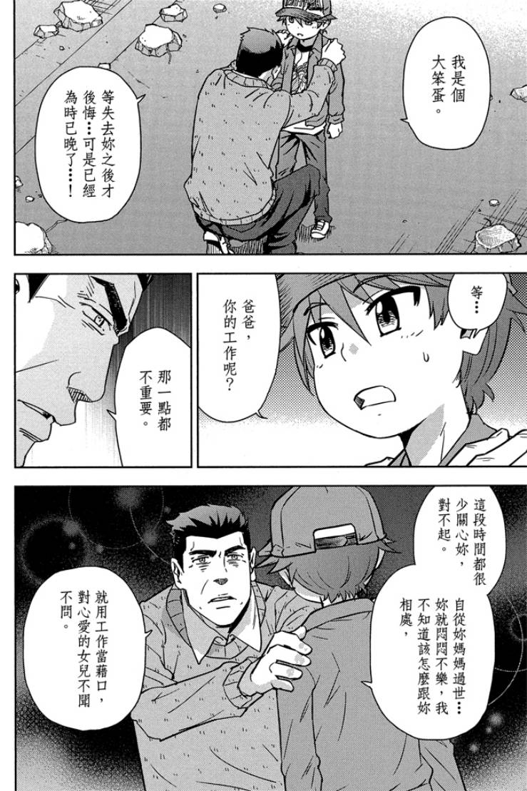 第05卷153