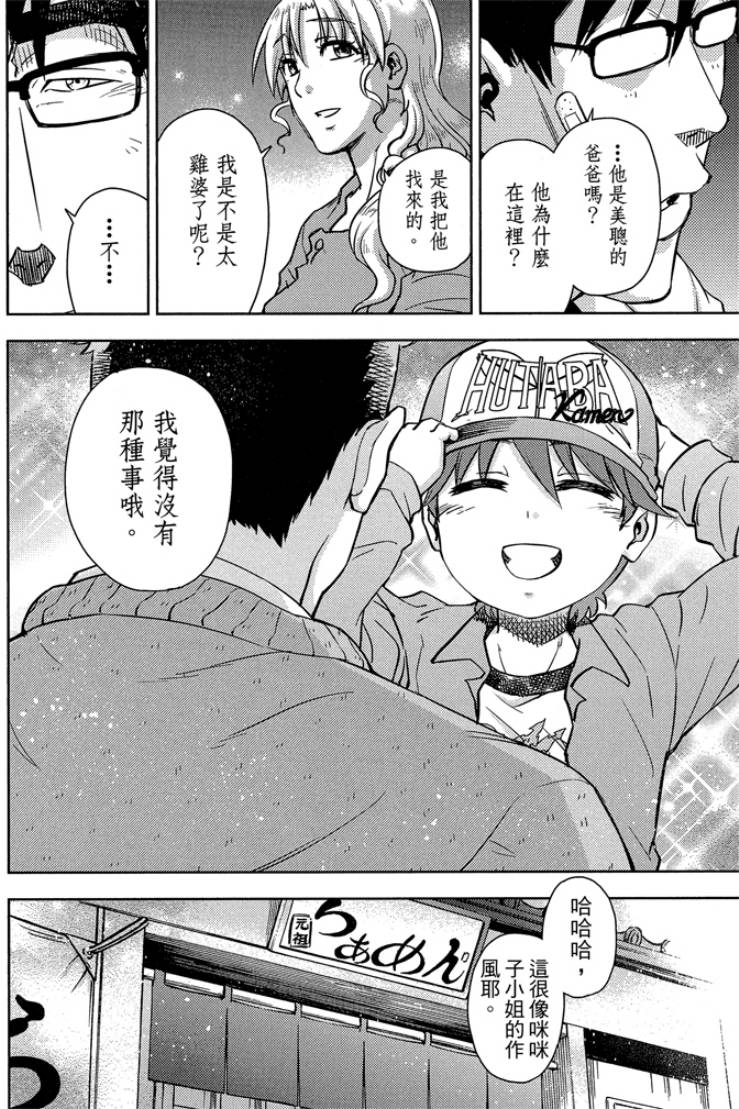 第05卷155