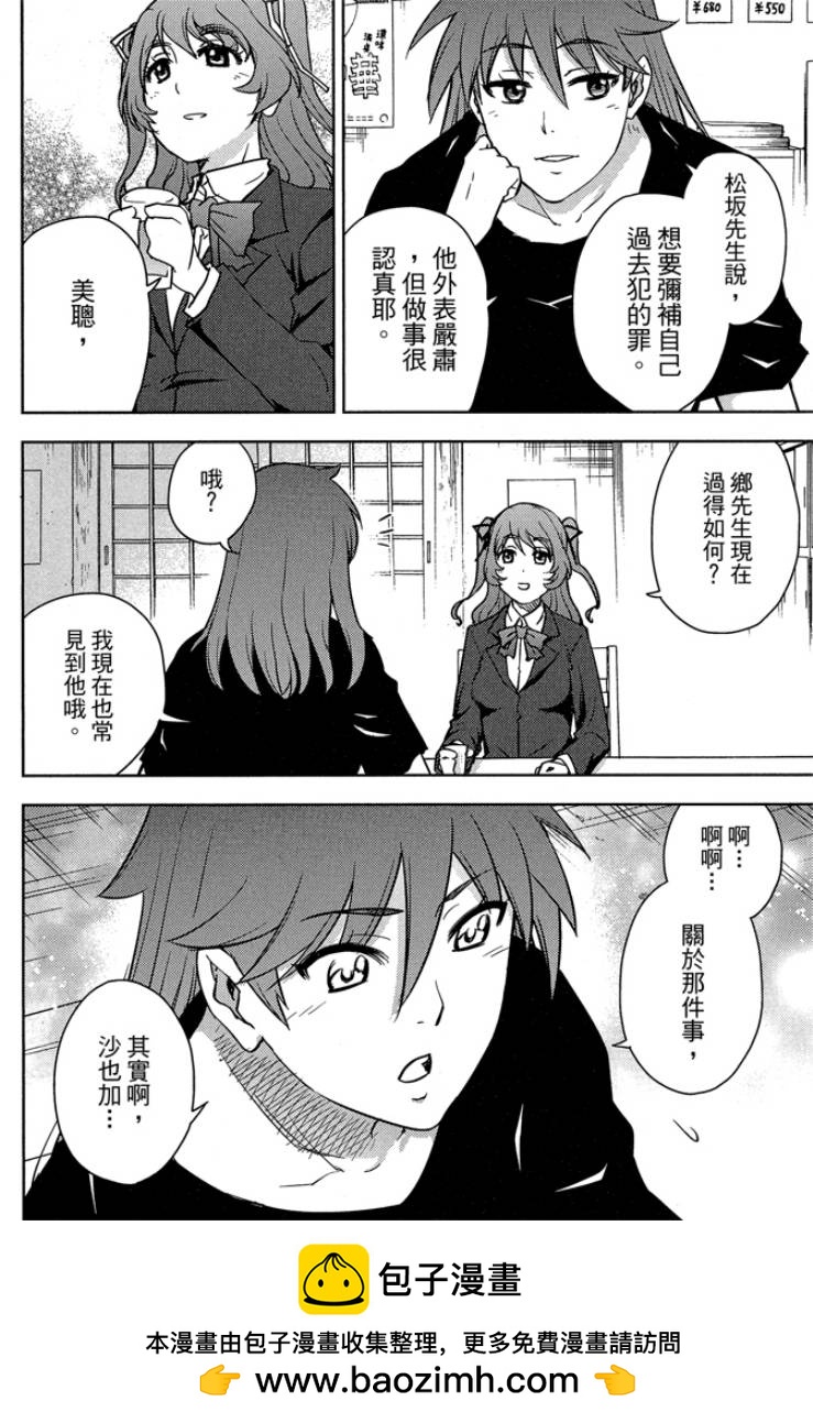 第05卷157
