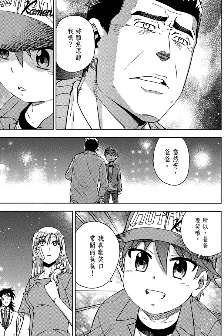 第05卷158