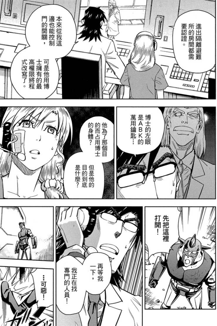 第05卷16