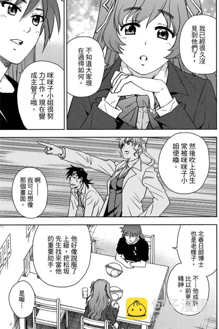 第05卷160