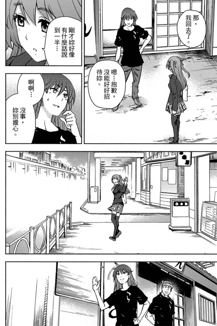 第05卷163