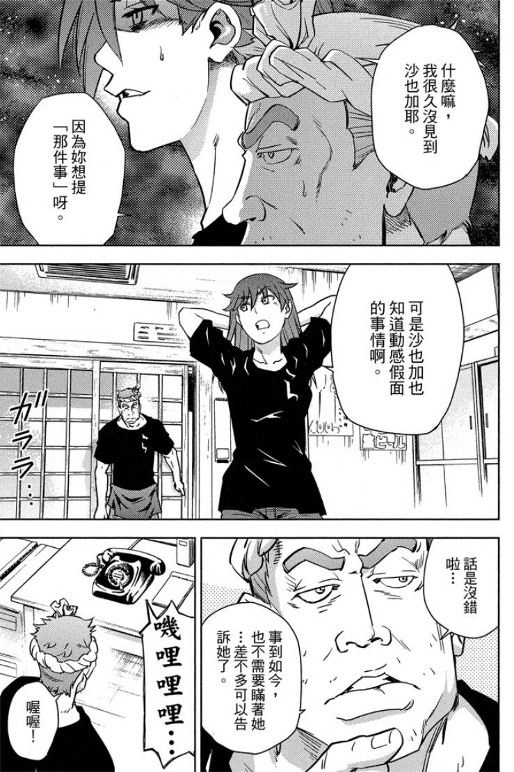 第05卷164