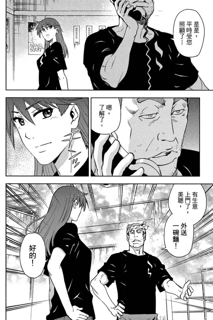 第05卷165