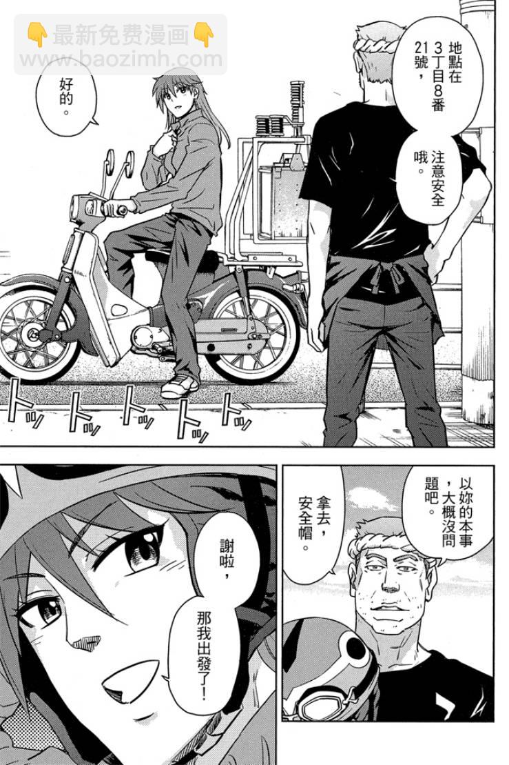 第05卷166