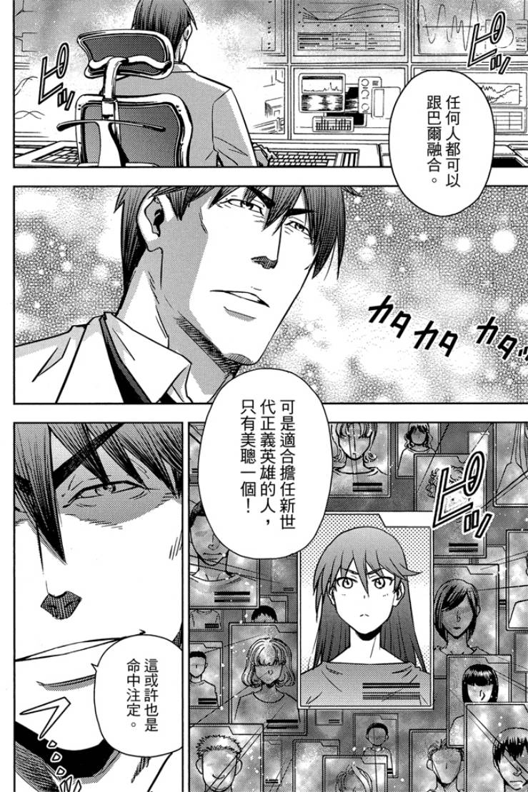 第05卷173