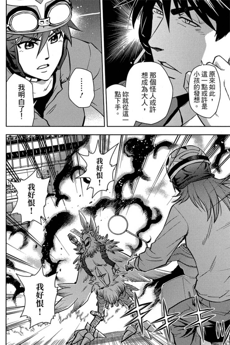 第05卷175