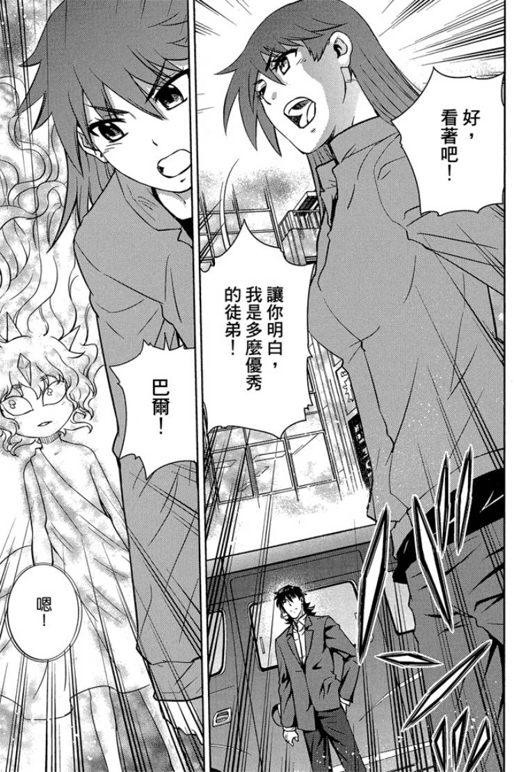 第05卷176