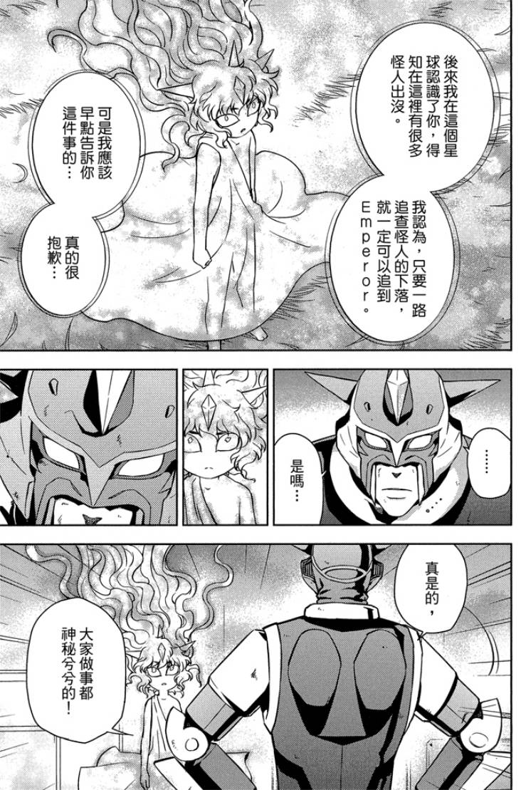 第05卷24