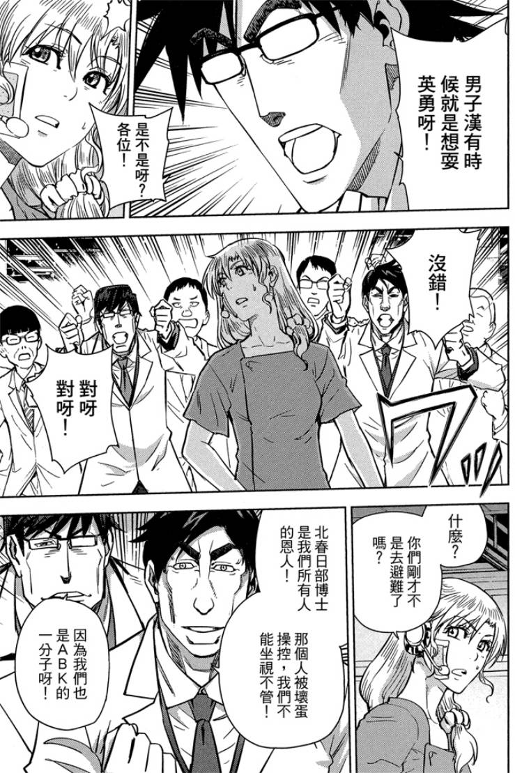 第05卷28