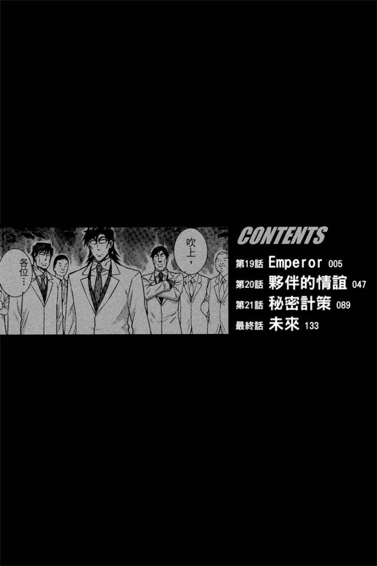 第05卷3