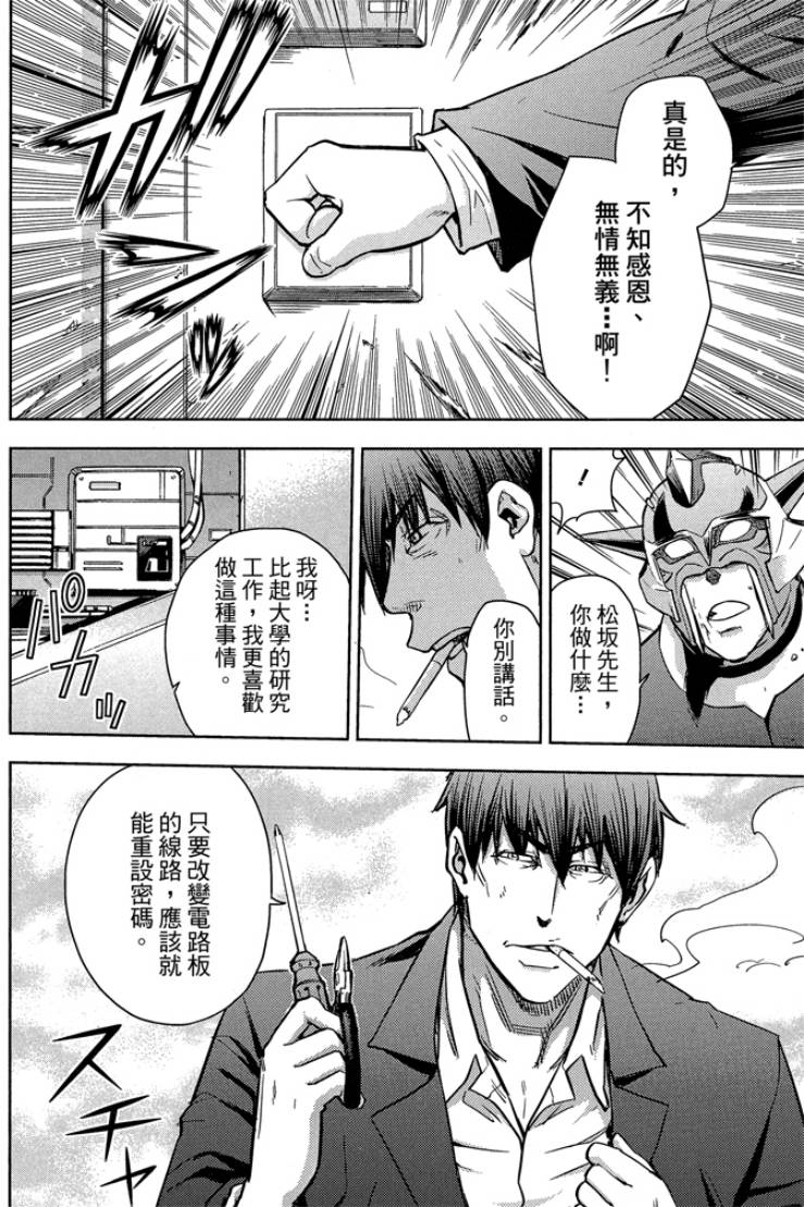 第05卷33