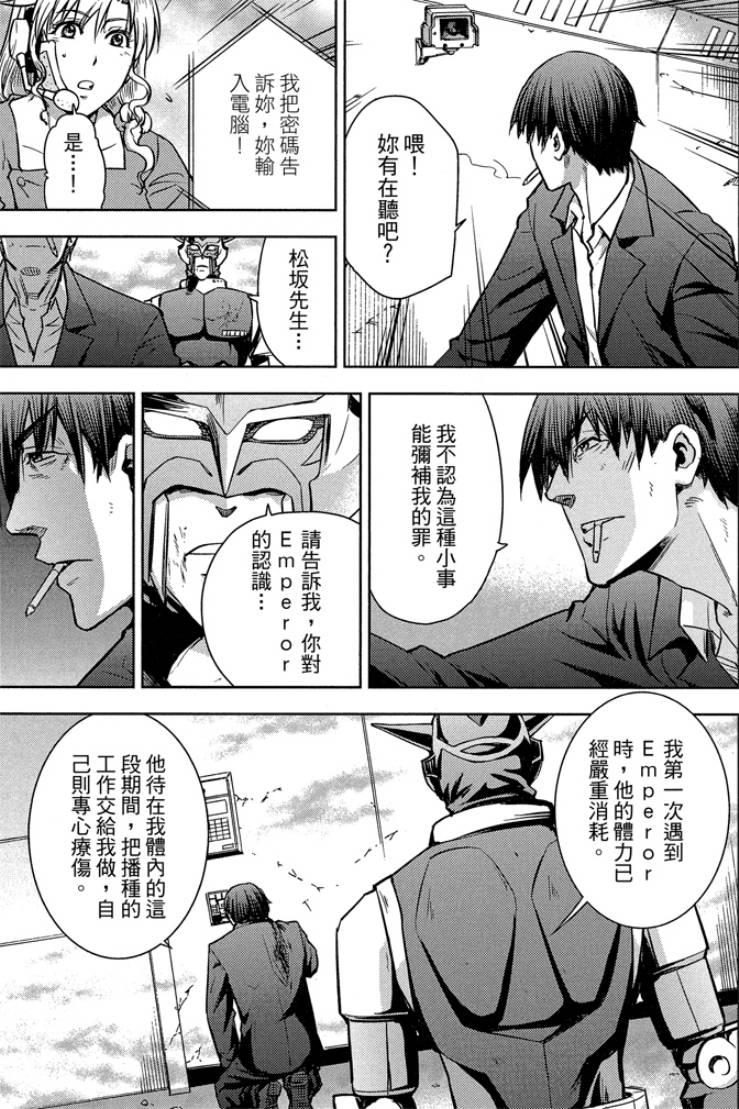 第05卷34