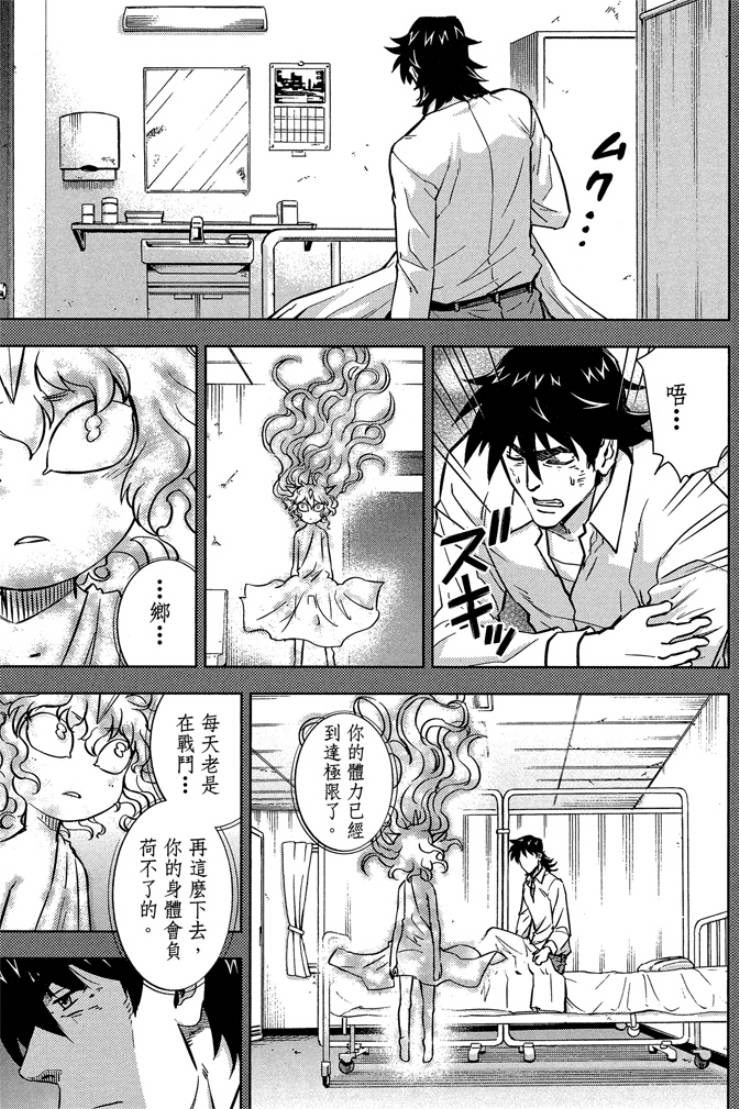 第05卷52