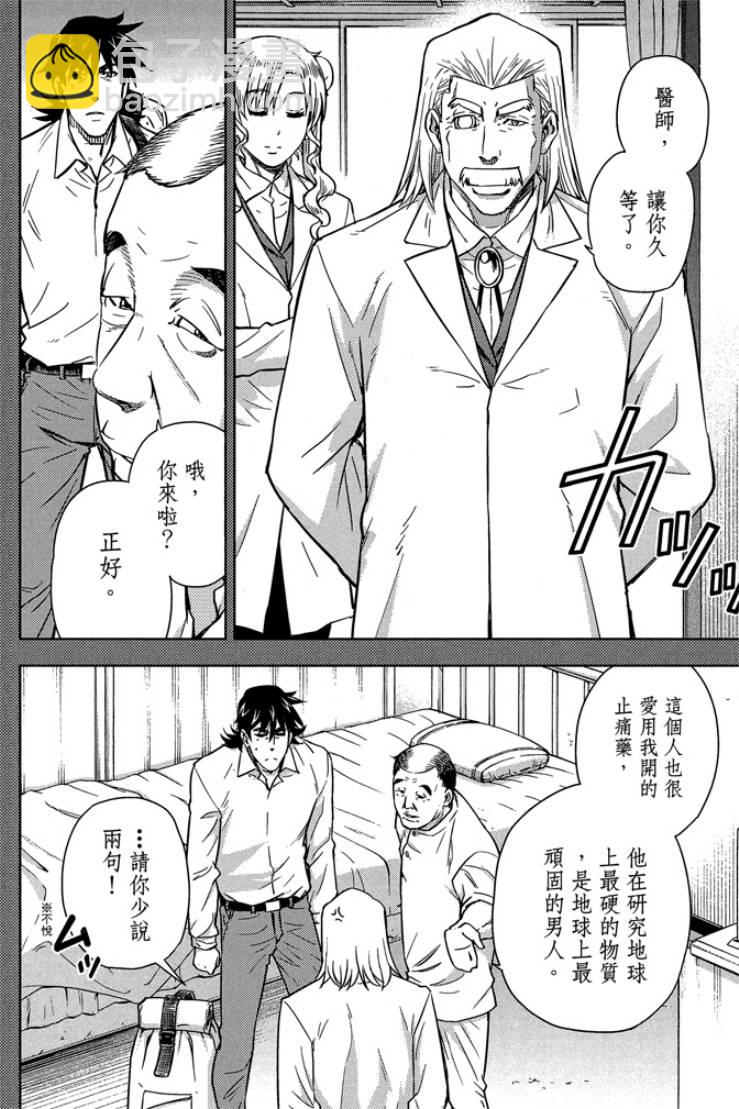第05卷55