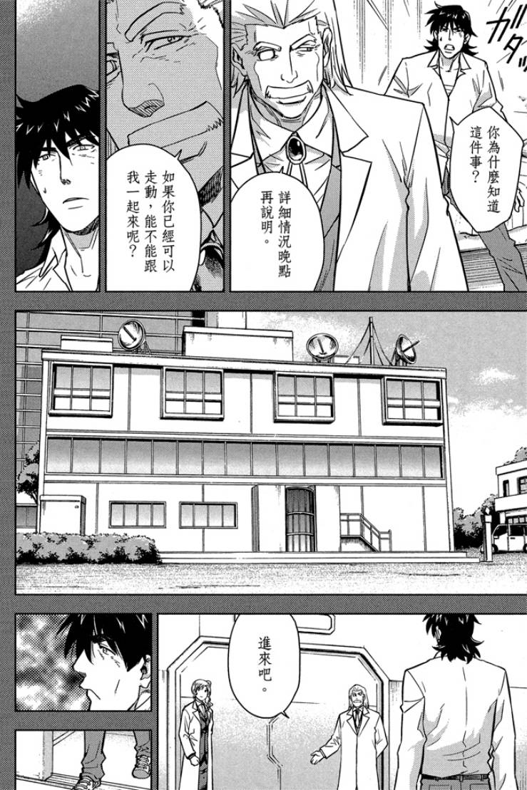 第05卷57