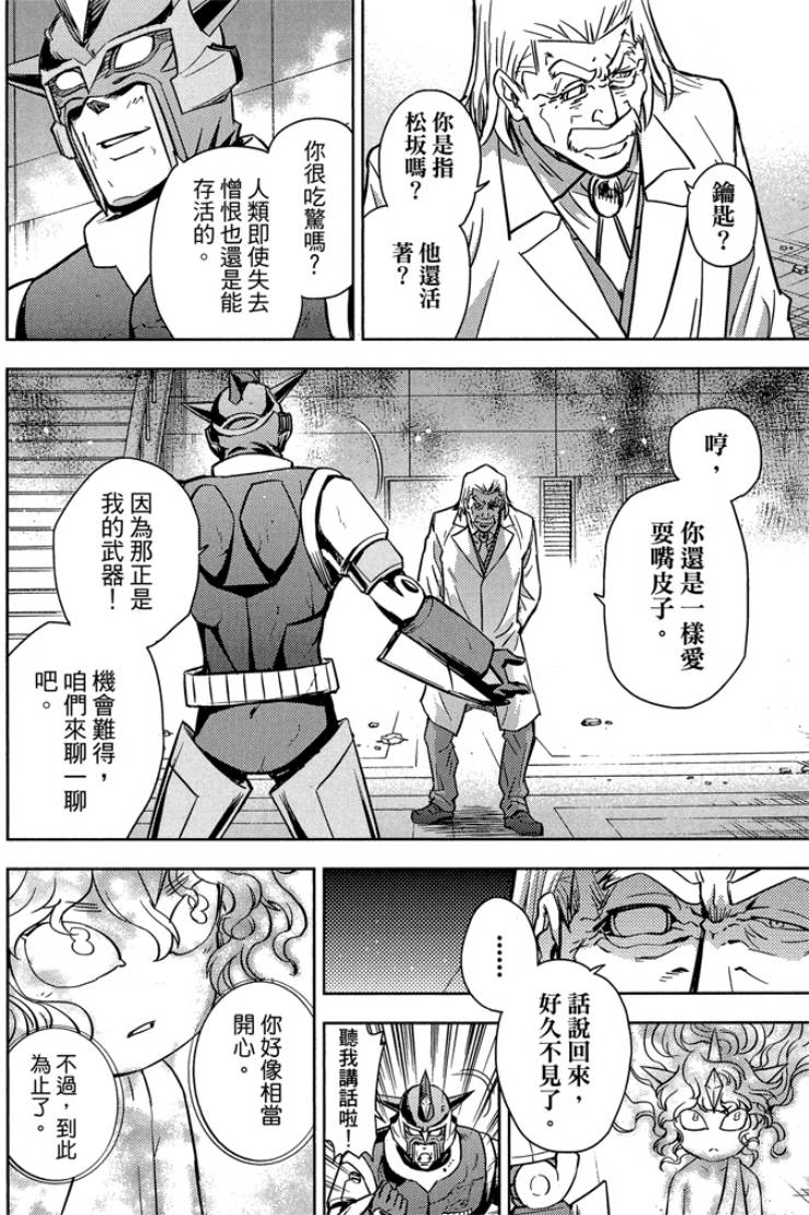 第05卷71