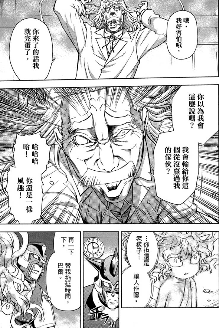 第05卷72