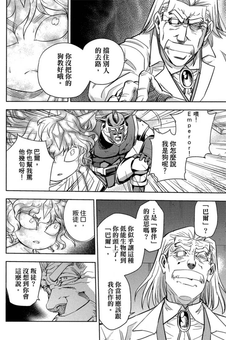 第05卷75
