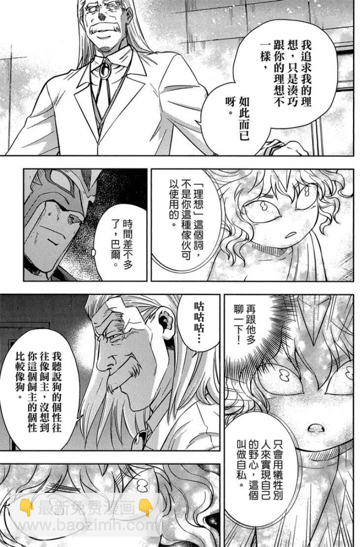 第05卷76