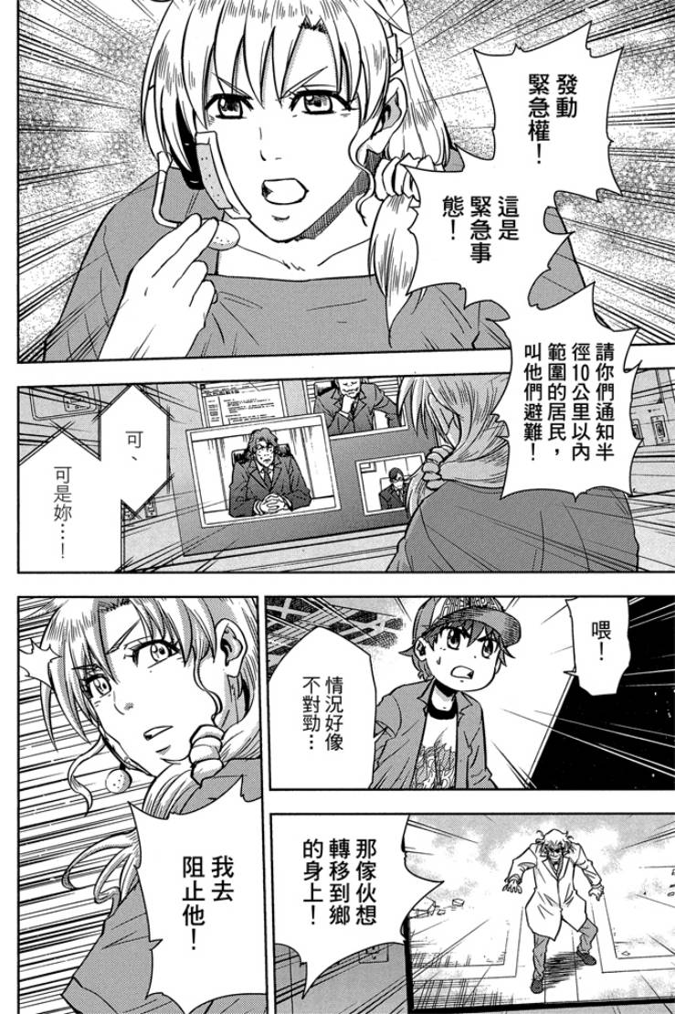 第05卷85