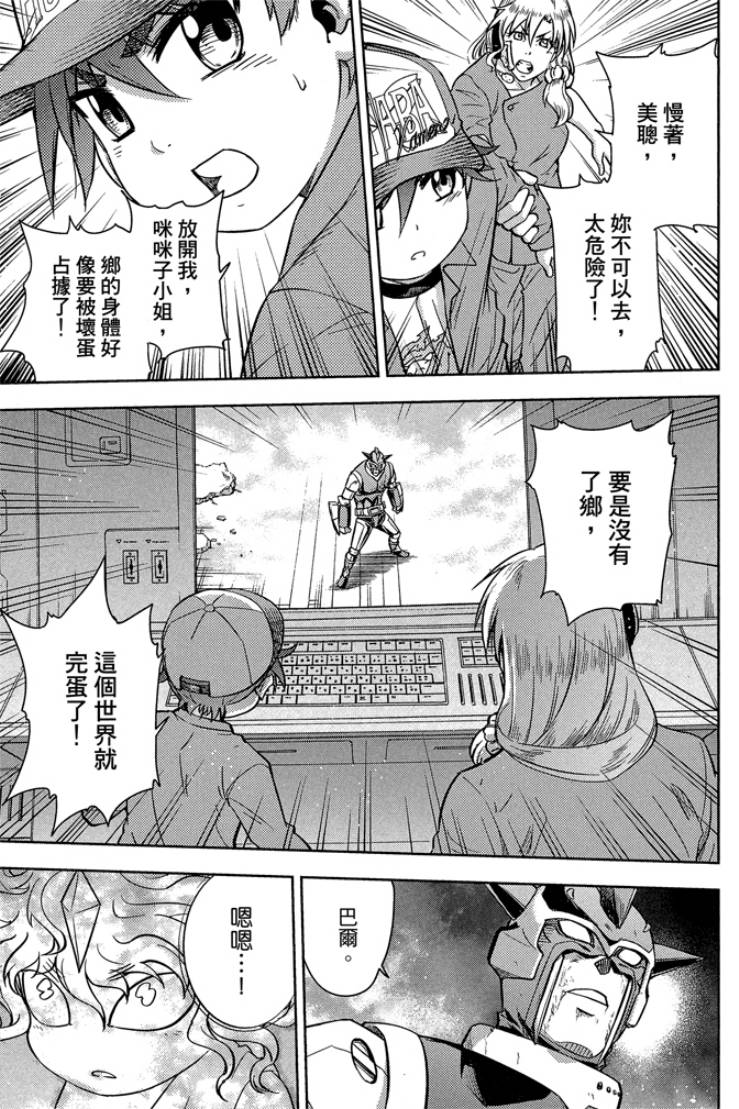 第05卷86