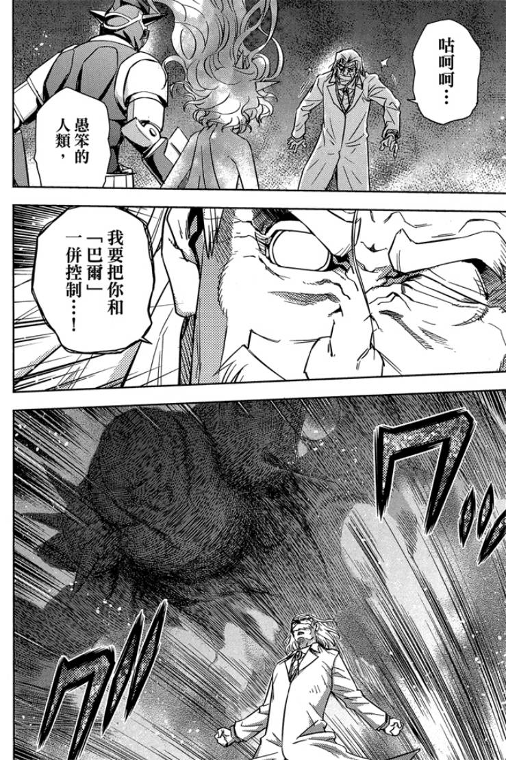 第05卷87
