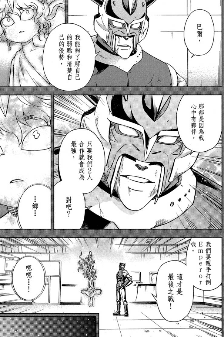 第05卷98