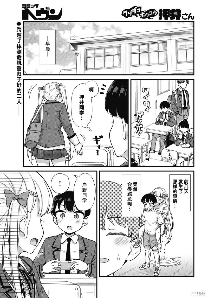 第05话0