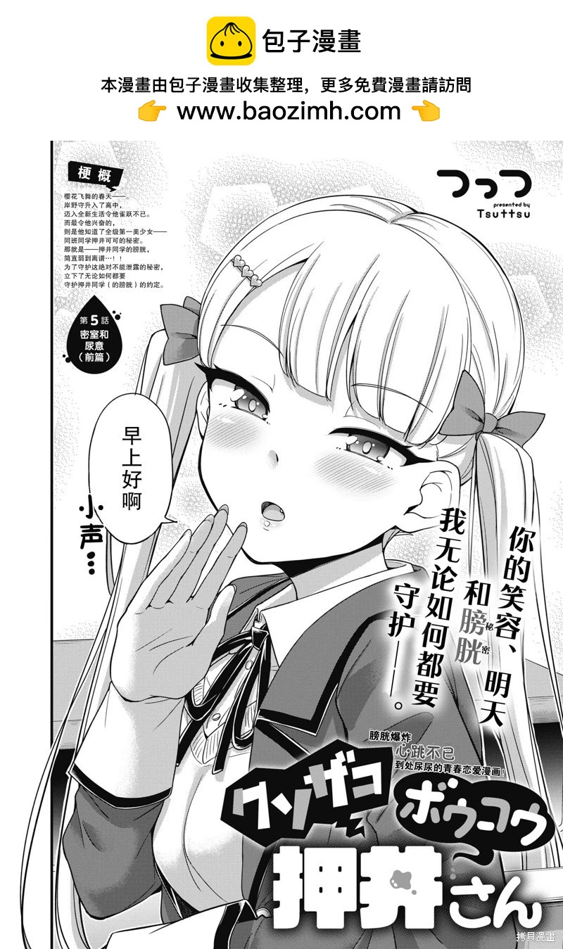 第05话1