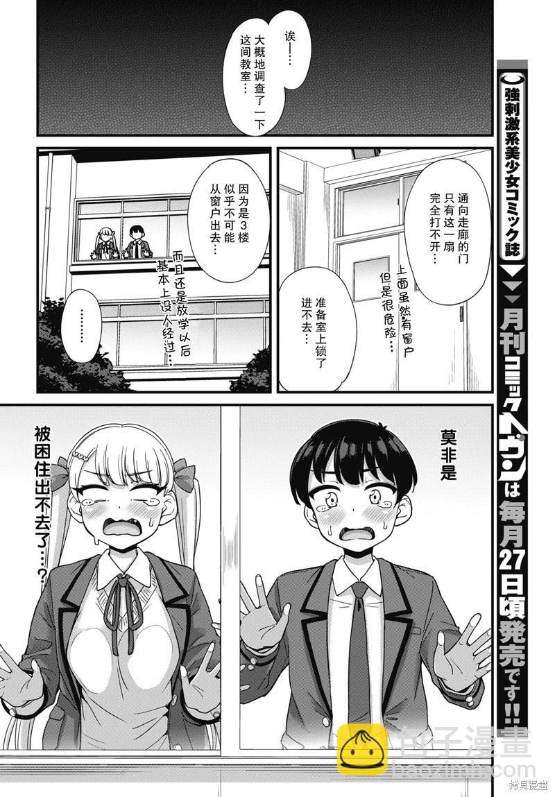 第05话11