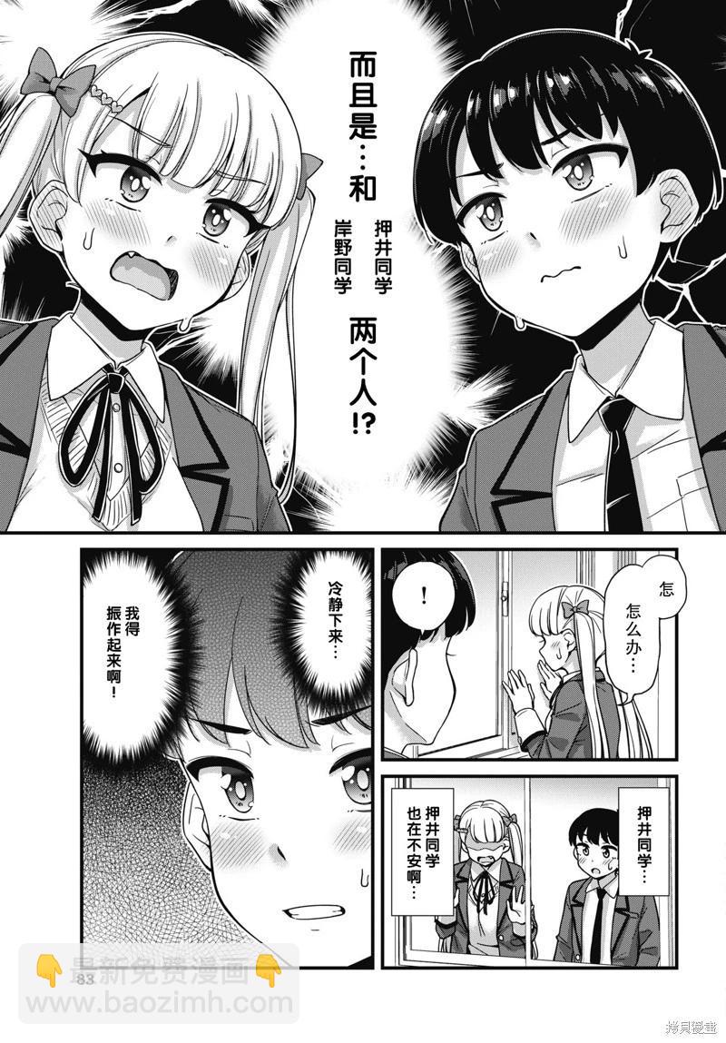 第05话12